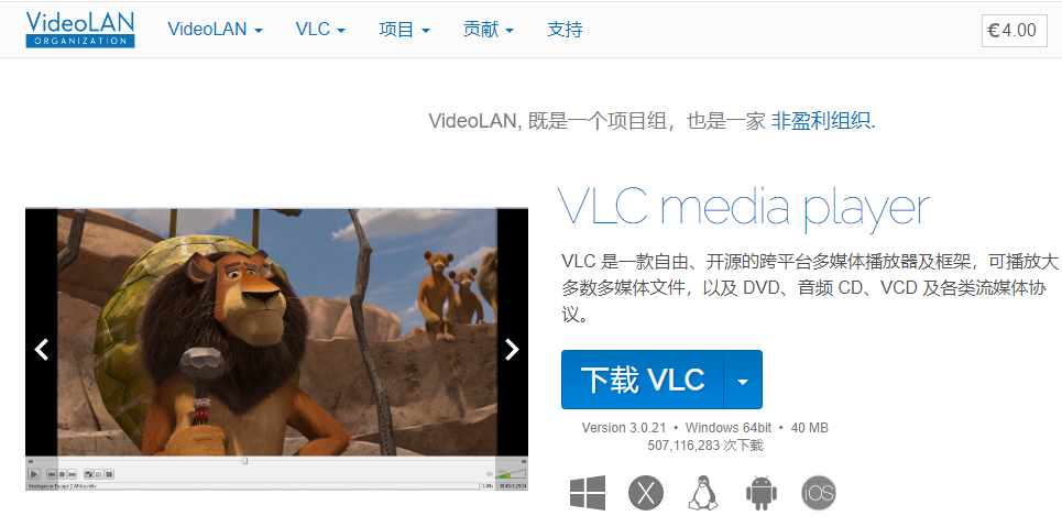 mp4文件無法播放怎么解決？一份全面且高效的問題解決指南！