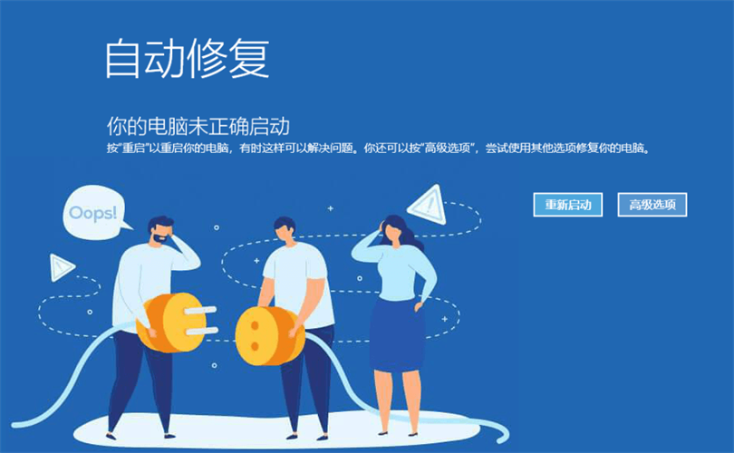 備份恢復(fù)步驟一