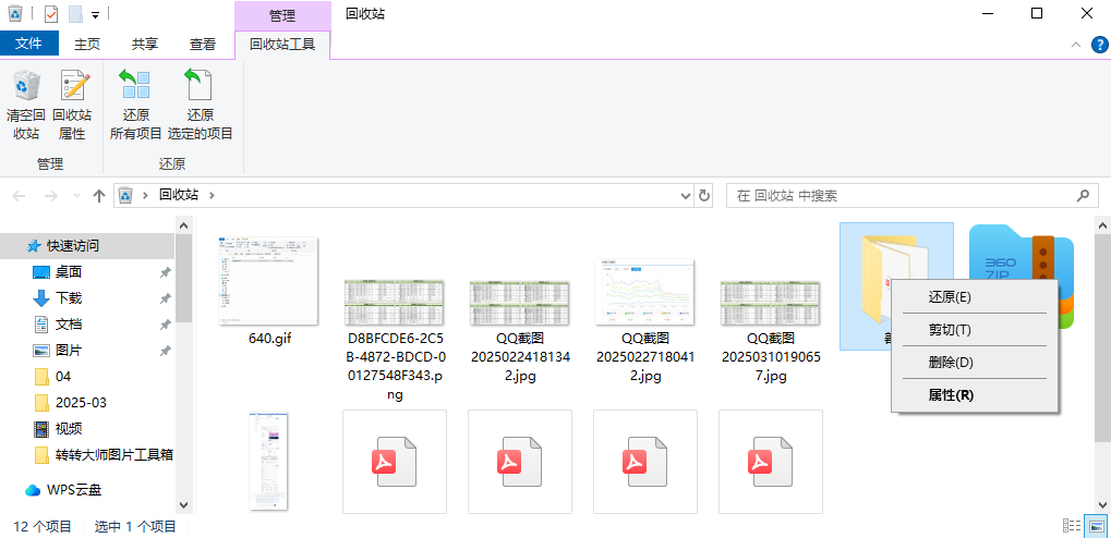 怎樣恢復(fù)磁盤數(shù)據(jù)？一份全面且高效的數(shù)據(jù)恢復(fù)實戰(zhàn)指南！
