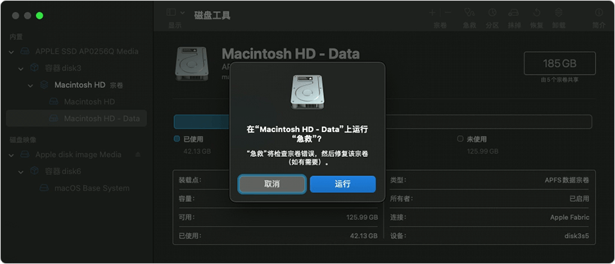 使用系統(tǒng)工具或命令行：基礎(chǔ)操作的補(bǔ)充手段步驟二