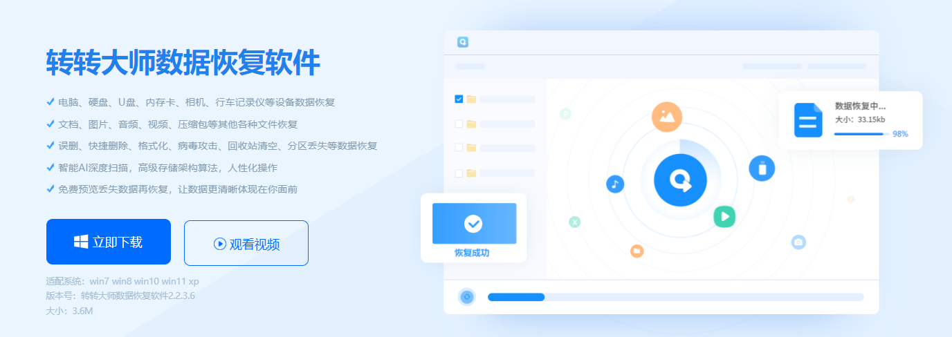 u盤數(shù)據(jù)怎么恢復(fù)？小編親測有效恢復(fù)方法大揭秘！