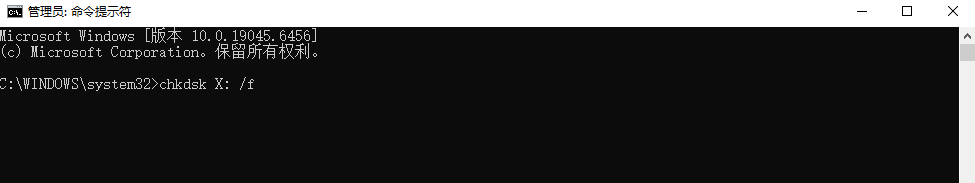 四大固態(tài)硬盤數(shù)據(jù)恢復(fù)方法詳解步驟八