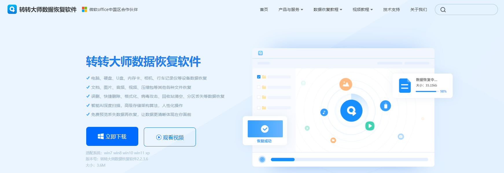 固態(tài)硬盤壞了怎么把數(shù)據(jù)弄出來？4個常用方法全攻略，告別數(shù)據(jù)丟失恐慌?。?>
											  </div>
											<div>
                                        <a href=