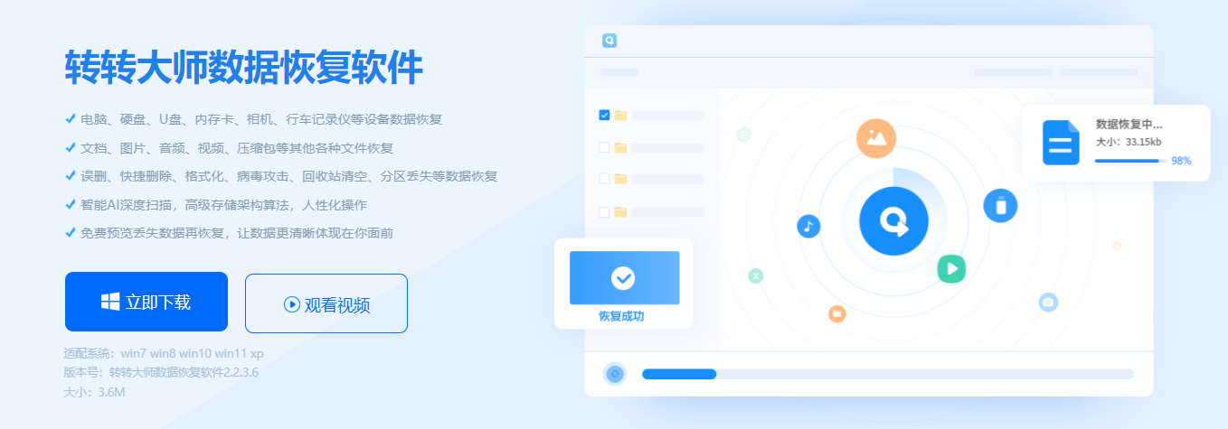 硬盤怎么恢復(fù)數(shù)據(jù)？小編親測有效的數(shù)據(jù)恢復(fù)方法大全！