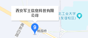 西安軍王數(shù)據(jù)恢復(fù)中心（西安軍王信息科技有限公司）