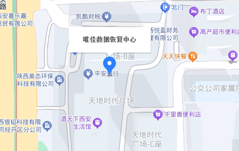 西安唯佳數(shù)據(jù)恢復：城北區(qū)域的便捷之選